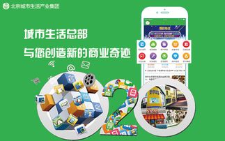 魔指生活圈 重塑城市生活的时尚坐标