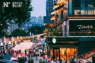 仁安美学社交生活圈 重塑都市人的精神圈层